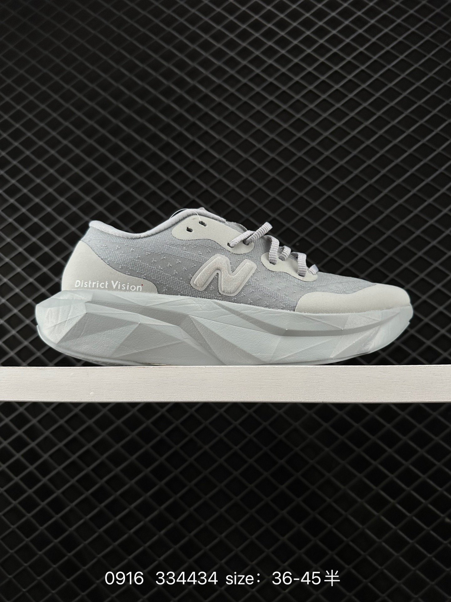 District Vision x New Balance FuelCell